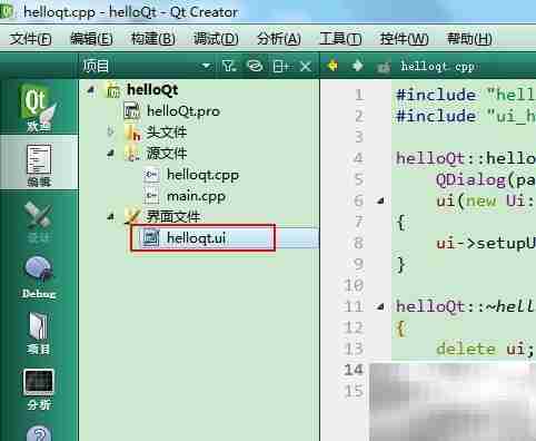 Qt Creator创建对话框程序