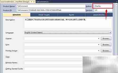 扩展Visual Studio编辑器指南