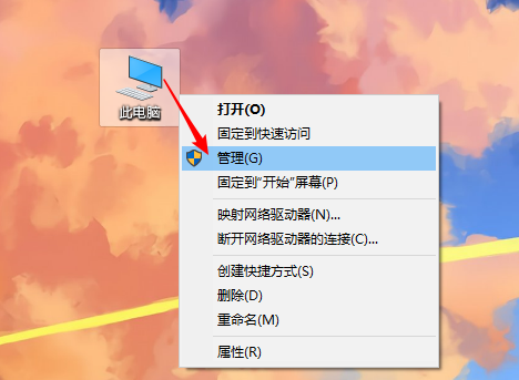 win10重装系统后怎么增加分区?win10增加分区教程