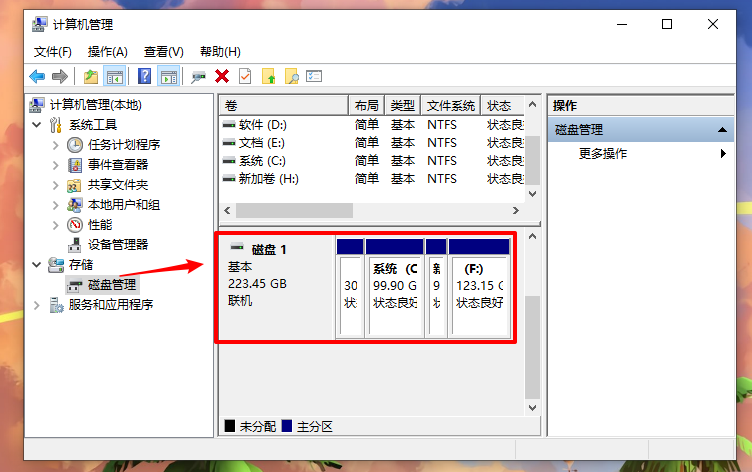 win10重装系统后怎么增加分区?win10增加分区教程