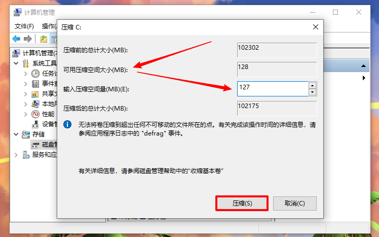win10重装系统后怎么增加分区?win10增加分区教程