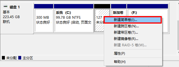 win10重装系统后怎么增加分区?win10增加分区教程