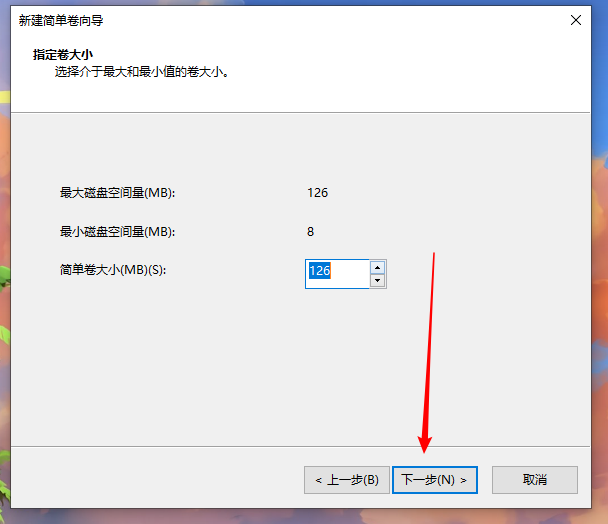win10重装系统后怎么增加分区?win10增加分区教程