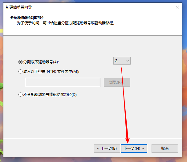 win10重装系统后怎么增加分区?win10增加分区教程