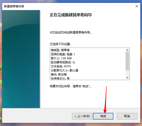 win10重装系统后怎么增加分区?win10增加分区教程