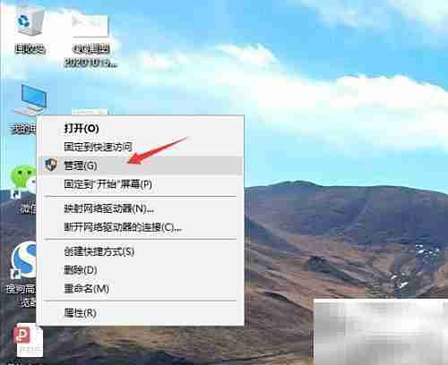 查看电脑ACPI电池属性方法