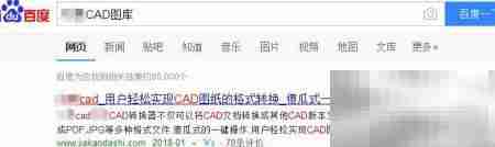 CAD资源库，全网图集任你选