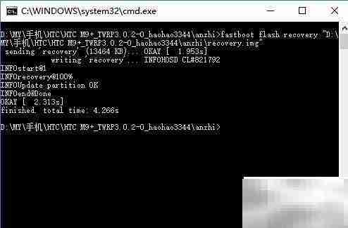 刷入Recovery教程