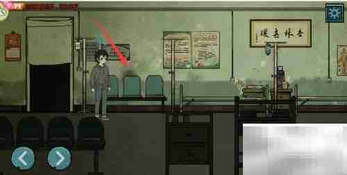 如何找到诊所座椅