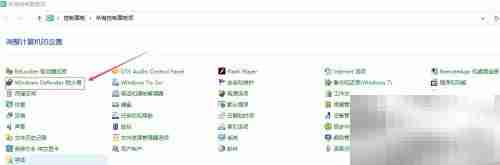 软件被拦截?一招教你快速放行