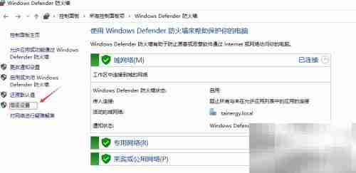 软件被拦截?一招教你快速放行