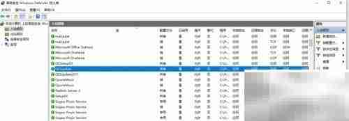 软件被拦截?一招教你快速放行