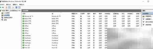 软件被拦截?一招教你快速放行