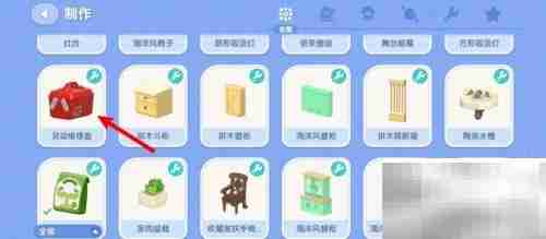 心动小镇溜溜橡木用途解析