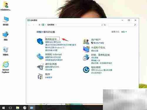 Win10查看电脑健康报告方法