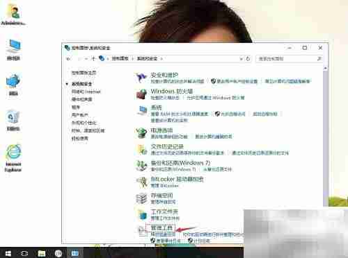 Win10查看电脑健康报告方法