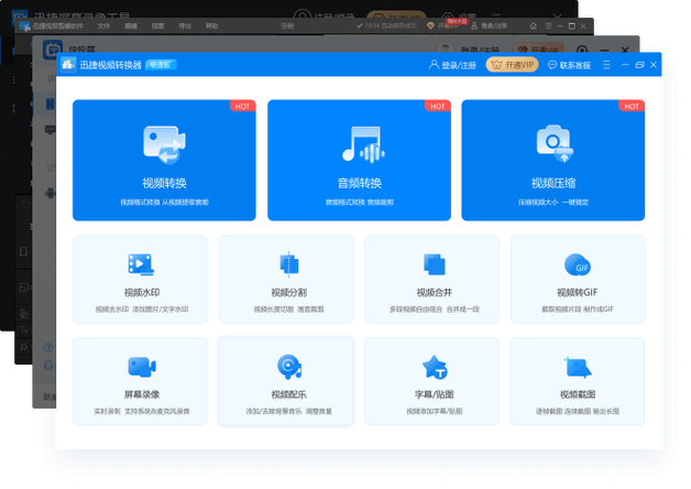 互盾安卓数据恢复软件怎么下载_安卓版软件下载与安装方法
