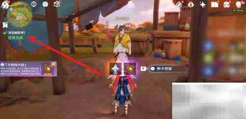 原神来拍映影任务攻略