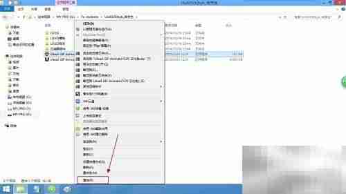 Ulead GIF Animator安装汉化指南