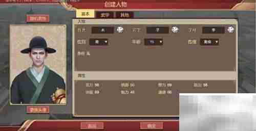 豪杰乡试通关秘籍