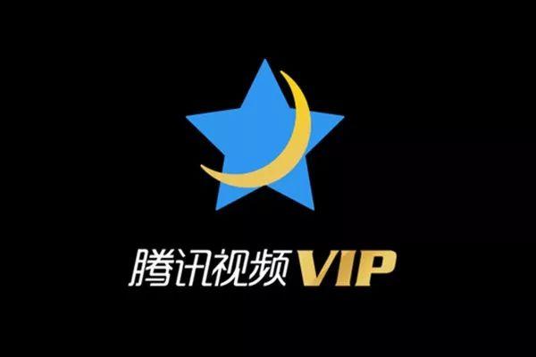 腾讯视频VIP会员可以共享给几个人_腾讯视频VIP多设备共享规则