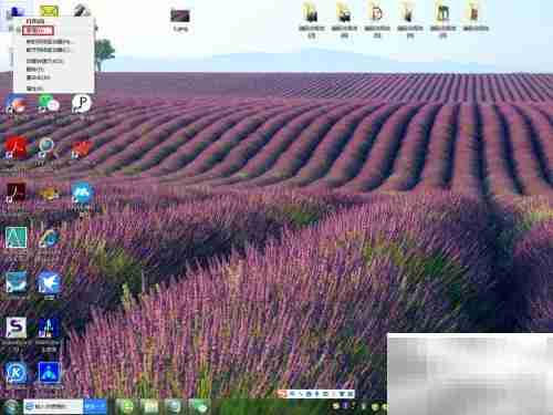 如何关闭AMD外部事件服务