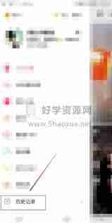 快手怎么查看历史记录