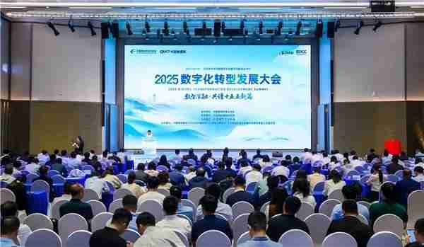 第四届“鼎新杯”典型案例揭晓  新支点操作系统迁移方案入选