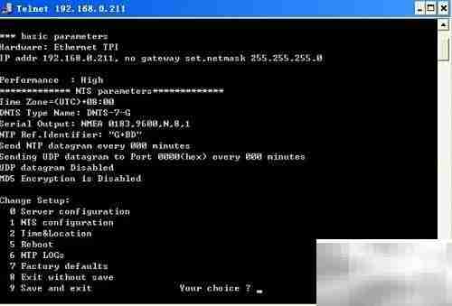 NTP时间服务器使用指南