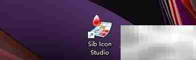 Sib Icon Studio更新确认方法