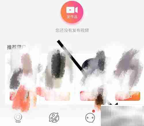 智星软件退出登录方法