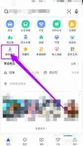 高德地图离线地图设置位置在哪