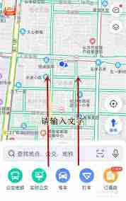 高德地图离线地图设置位置在哪