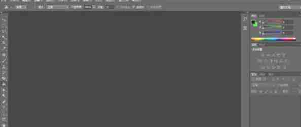 Photoshop CS6怎么使用油漆桶-Photoshop CS6使用油漆桶的方法