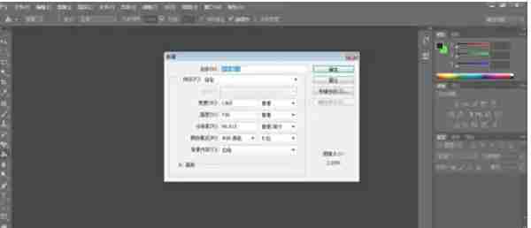 Photoshop CS6怎么使用油漆桶-Photoshop CS6使用油漆桶的方法