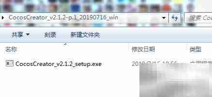 Cocos Creator开发环境搭建