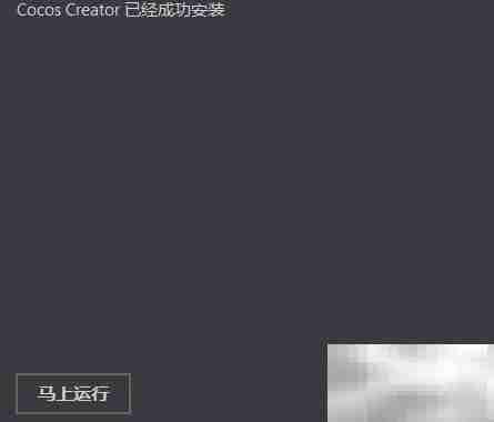 Cocos Creator开发环境搭建