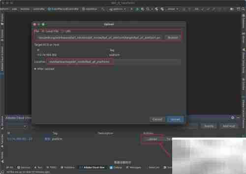 IDEA部署利器:Cloud Toolkit实战