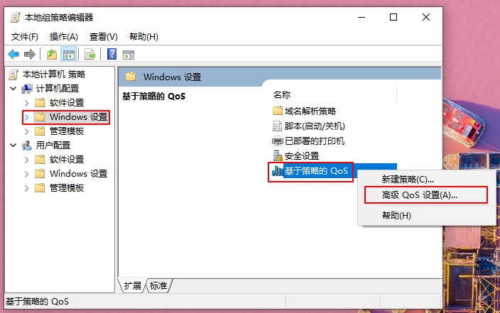 win10电脑重装系统后网络慢？win10系统重装后网速变慢怎么办