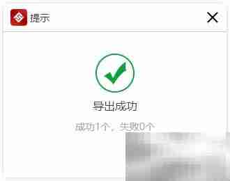 电脑翻译工具中译英