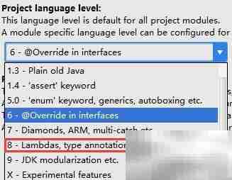 IDEA解决switch字符串编译错误