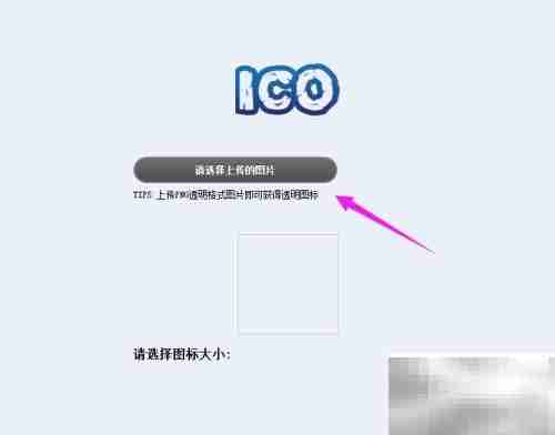 快速设计128×128透明图标