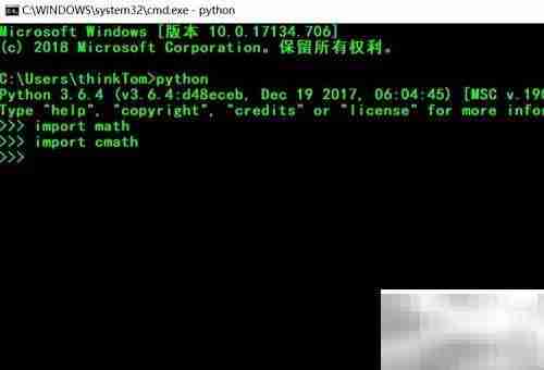 Python查看math/cmath函数
