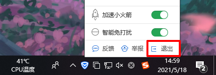 重装系统后下载不了文件怎么办?下载不了文件解决方法