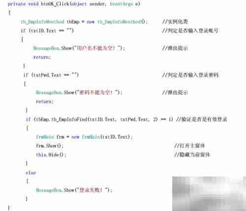 C超市进销存系统