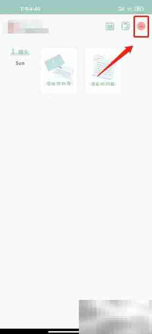 罐头日记反馈提交指南