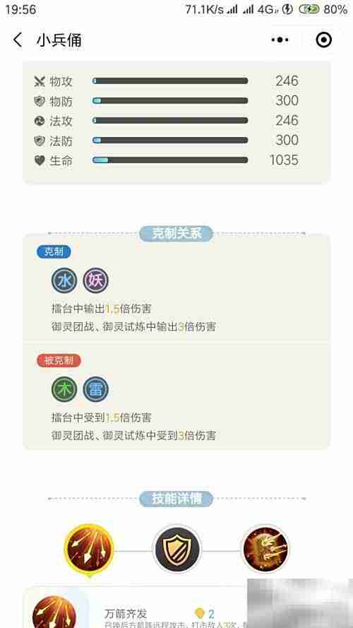 小兵佣值不值得培养?