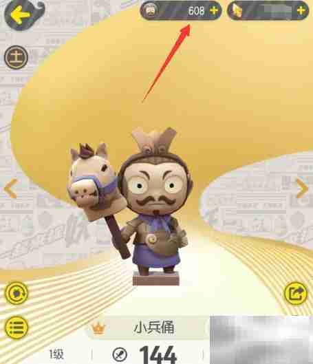 小兵佣值不值得培养?