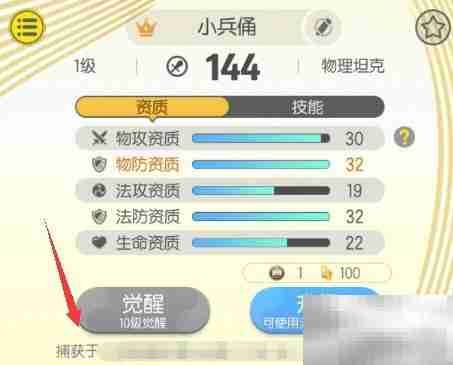 小兵佣值不值得培养?