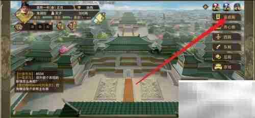 豪杰成长：武器制造全攻略